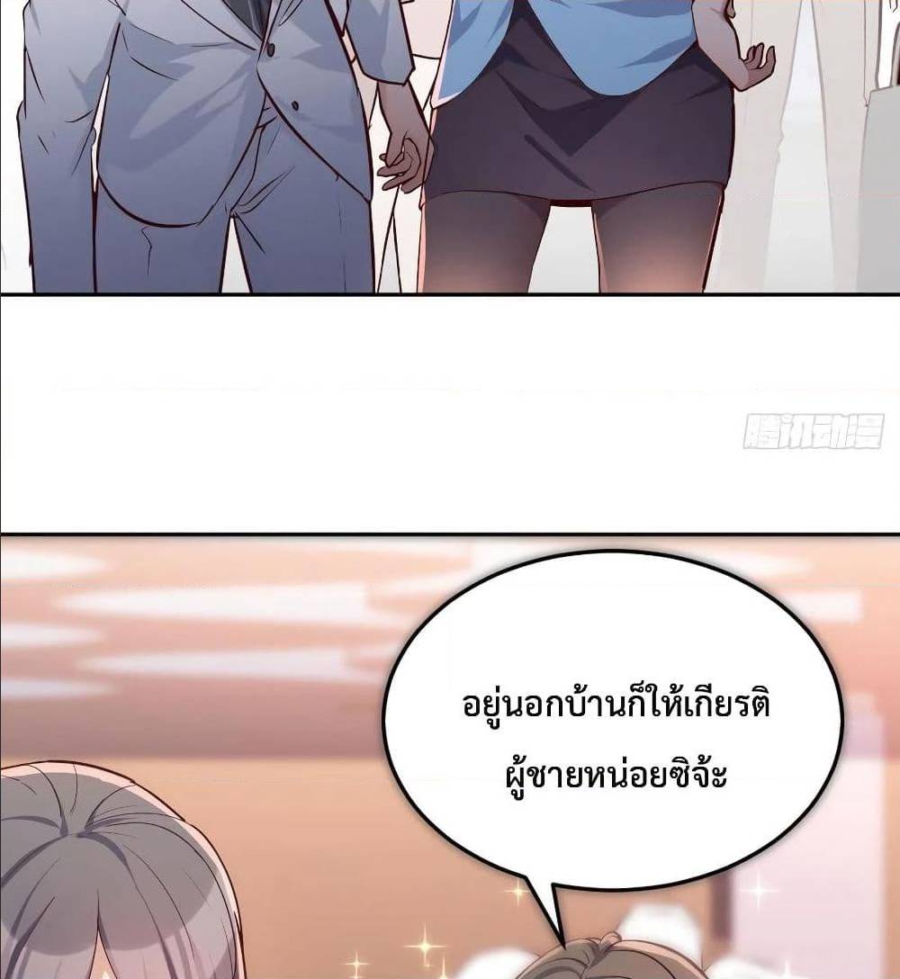 เธญเนเธฒเธเธกเธฑเธเธเธฐ